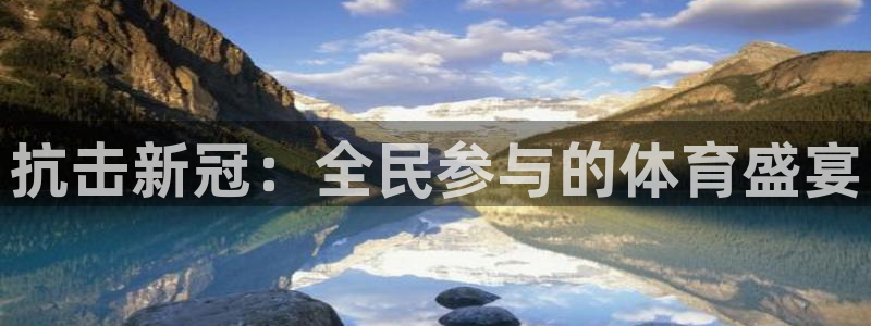 JJB竞技宝官方正版app娱乐是那个系列的台子：抗击