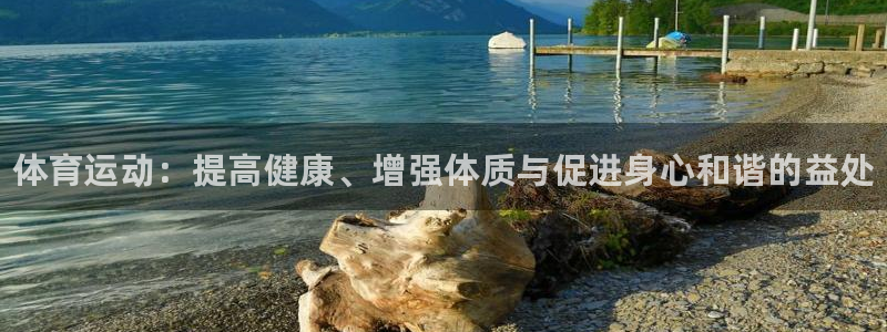 JJB竞技宝官网下载招商电话号码查询是多少：体育运动
